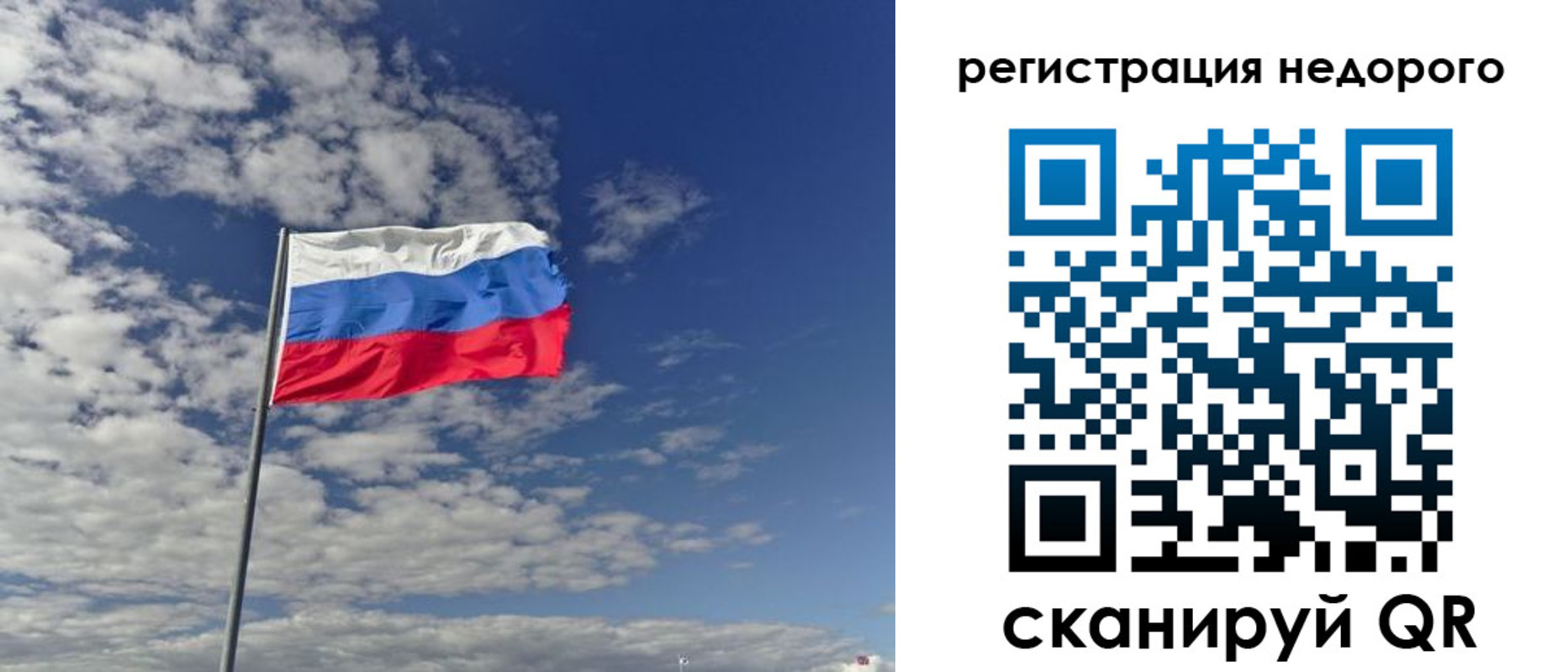 прописка от собственника в Анапе