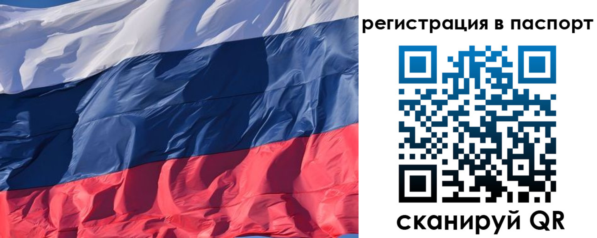 где прописаться в Анапе