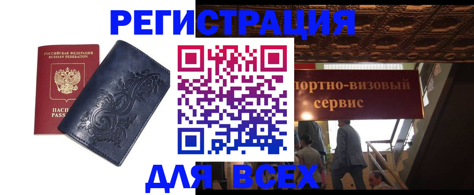 форма 3 в Анапе