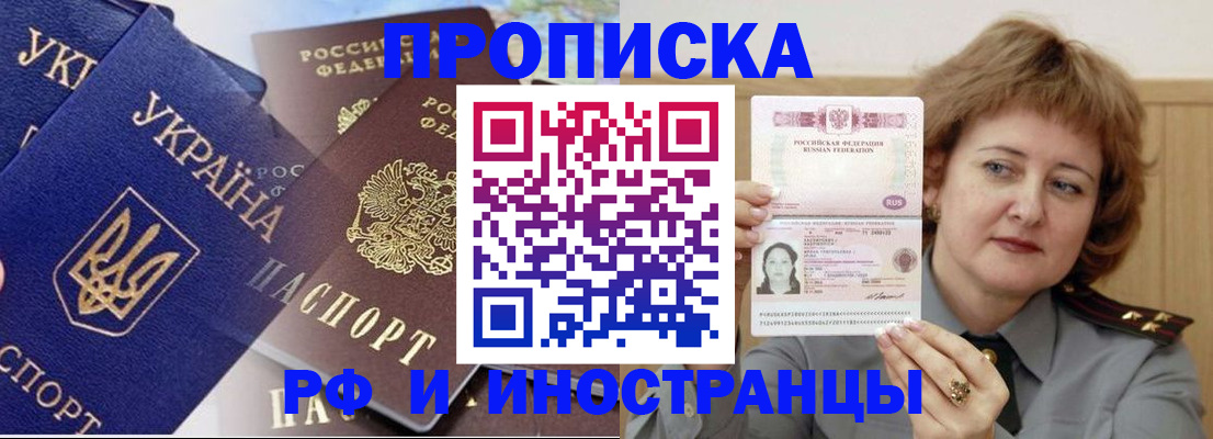 регистрация для школы в Анапе